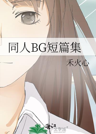 同人bgm大全