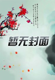 师弟师弟也重生了